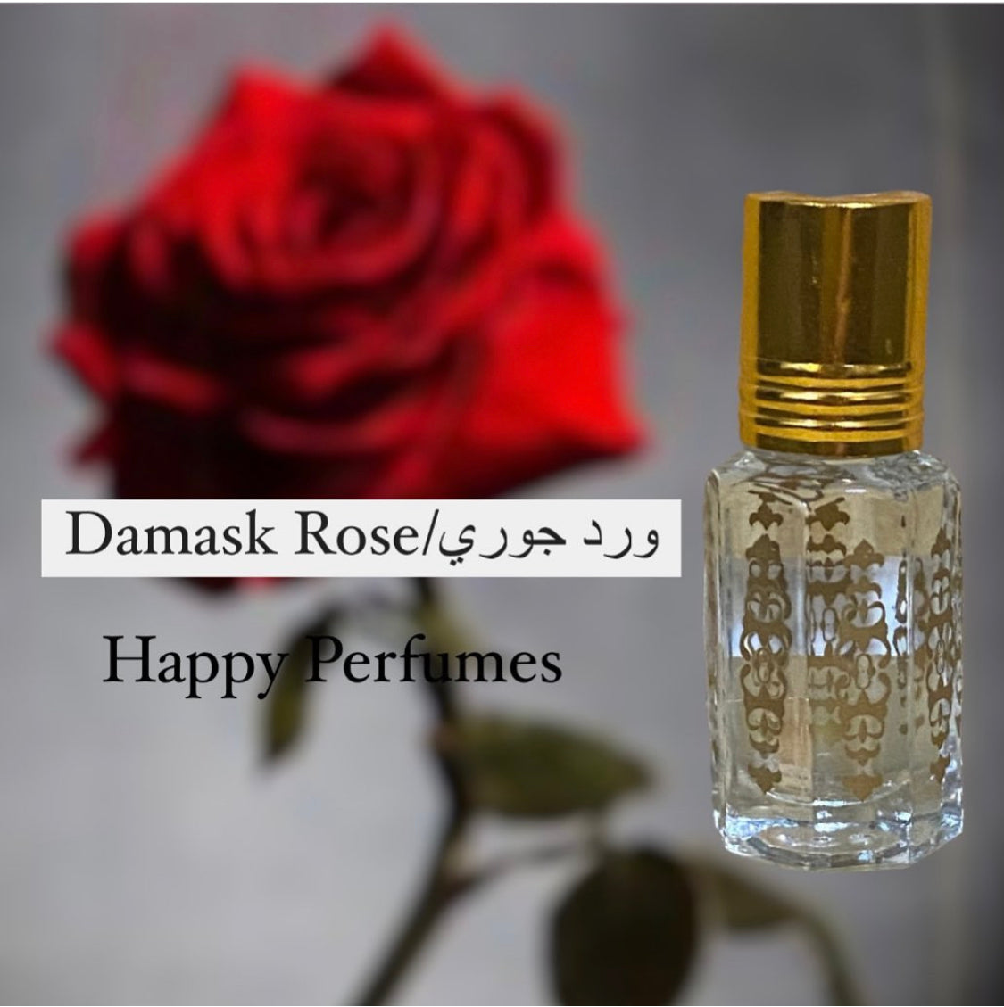 Damask Rose  ———-  ورد جوري